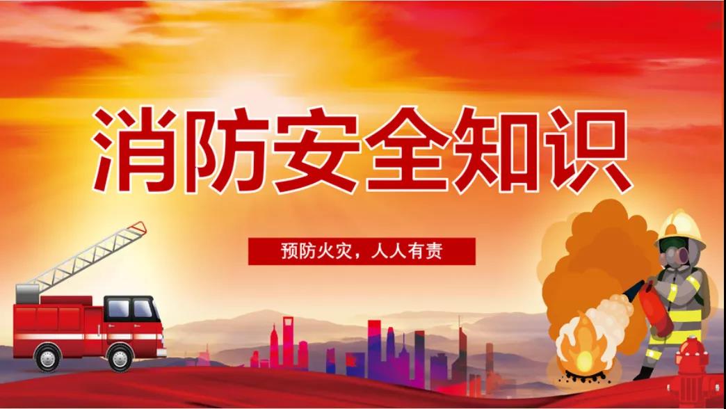 公司開展消防培訓演練活動(圖3) 公司開展消防培訓演練活動(圖3)