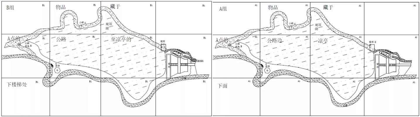 10.24 登山尋寶 精華股份社團組織戶外體驗活動(圖2) 10.24 登山尋寶 精華股份社團組織戶外體驗活動(圖2)