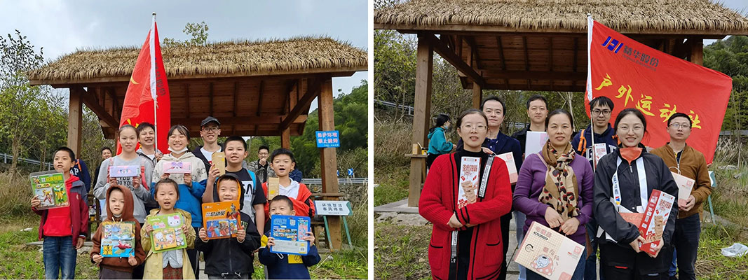 10.24 登山尋寶 精華股份社團組織戶外體驗活動(圖8) 10.24 登山尋寶 精華股份社團組織戶外體驗活動(圖8)