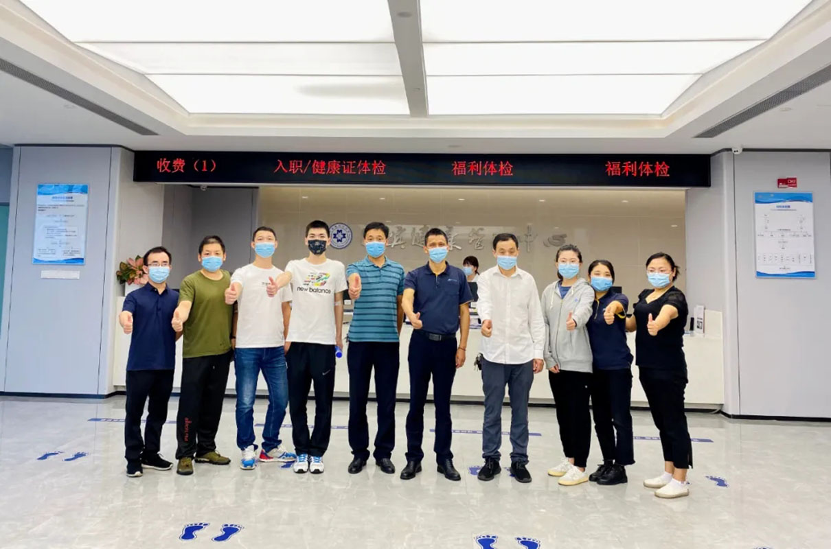 10.19 公司組織開展2021年(nián)度管理(lǐ)人員健康體檢(圖4) 10.19 公司組織開展2021年(nián)度管理(lǐ)人員健康體檢(圖4)