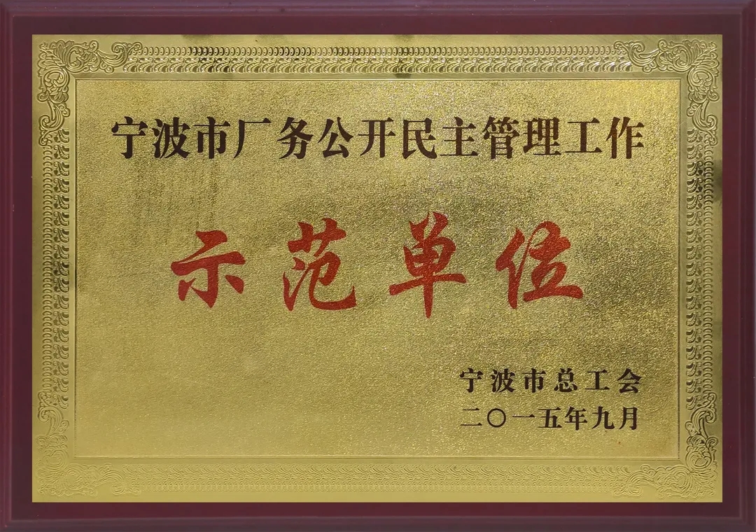 10.11 全國(guó)企業民主管理(lǐ)工作調研檢查小組莅臨我司調研指導(圖4) 10.11 全國(guó)企業民主管理(lǐ)工作調研檢查小組莅臨我司調研指導(圖4)