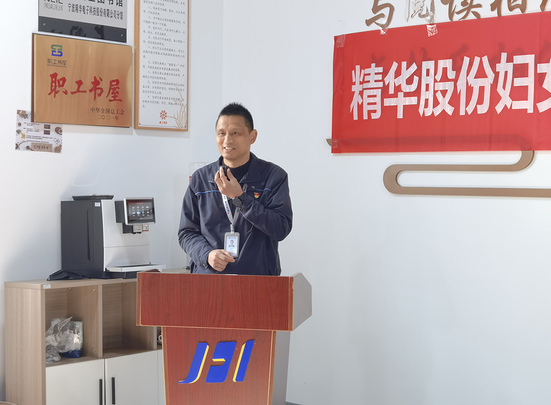 魅力女性 快樂(yuè)巾帼 | 精華股份開展三八節主題系列活動(圖3) 魅力女性 快樂(yuè)巾帼 | 精華股份開展三八節主題系列活動(圖3)