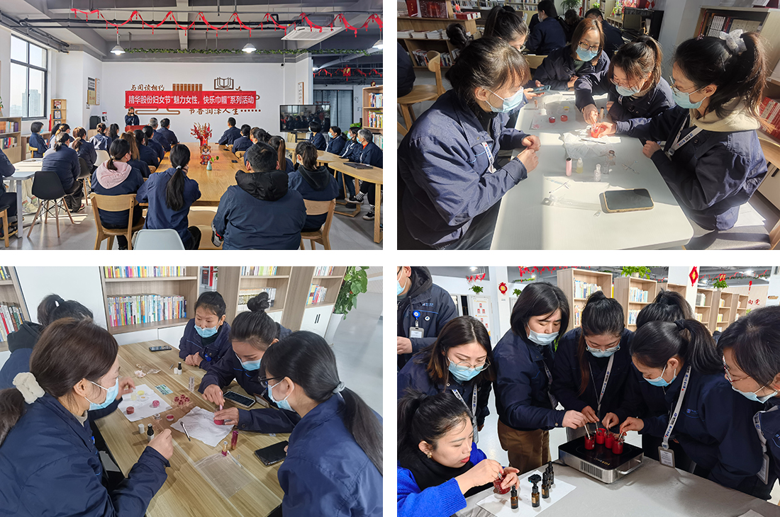 魅力女性 快樂(yuè)巾帼 | 精華股份開展三八節主題系列活動(圖4) 魅力女性 快樂(yuè)巾帼 | 精華股份開展三八節主題系列活動(圖4)