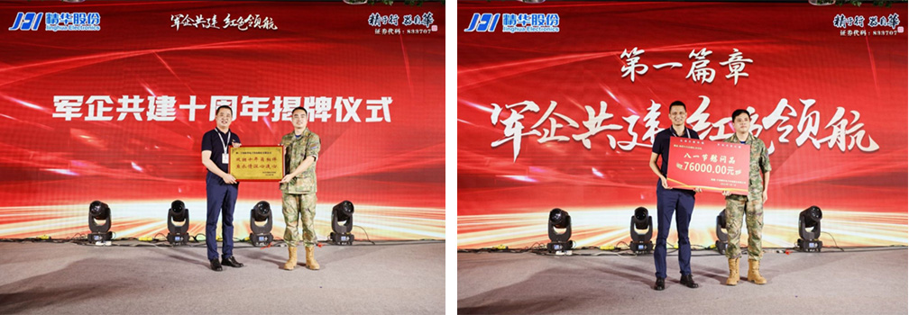 紅(hóng)色領航 科創未來(圖1) 紅(hóng)色領航 科創未來(圖1)