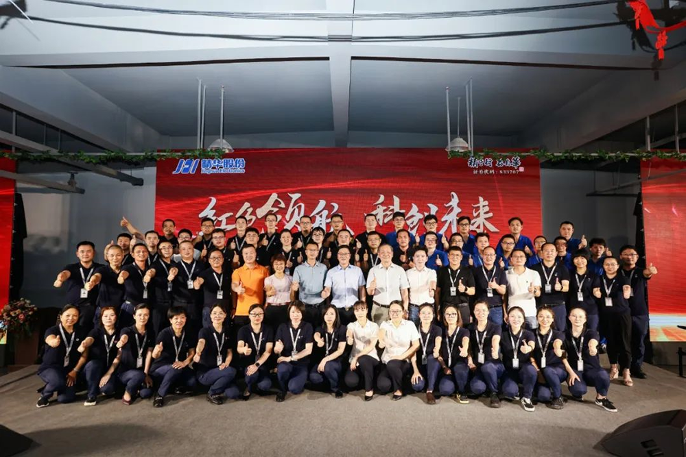 紅(hóng)色領航 科創未來(圖5) 紅(hóng)色領航 科創未來(圖5)