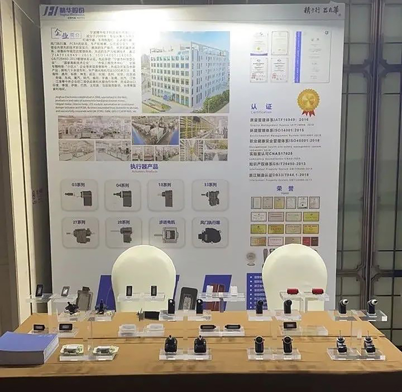 精華股份受邀參加IFAL論壇并被評為(wèi)“優秀合作商”(圖3) 精華股份受邀參加IFAL論壇并被評為(wèi)“優秀合作商”(圖3)