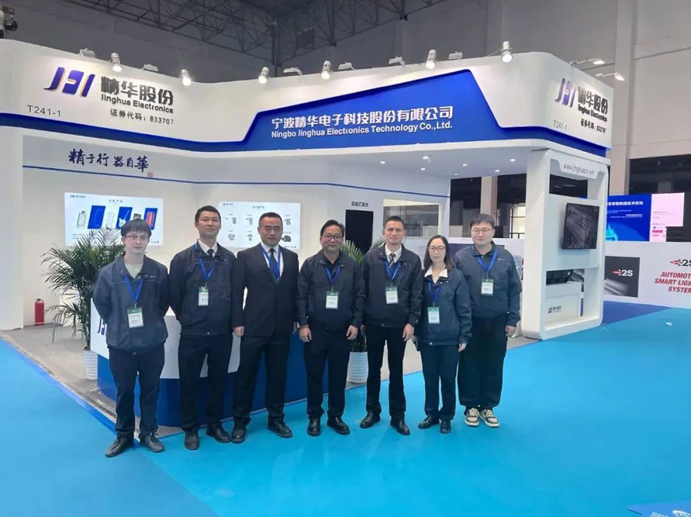 精華股份參加2022年(nián)第十七屆汽車燈具産業發展技術論壇 暨第八屆上海國(guó)際汽車燈具展會(ALE)(圖1) 精華股份參加2022年(nián)第十七屆汽車燈具産業發展技術論壇 暨第八屆上海國(guó)際汽車燈具展會(ALE)(圖1)