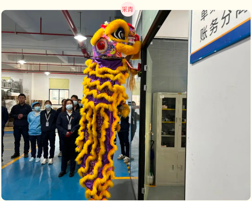 “卯”足幹勁 開工大吉(圖7) “卯”足幹勁 開工大吉(圖7)