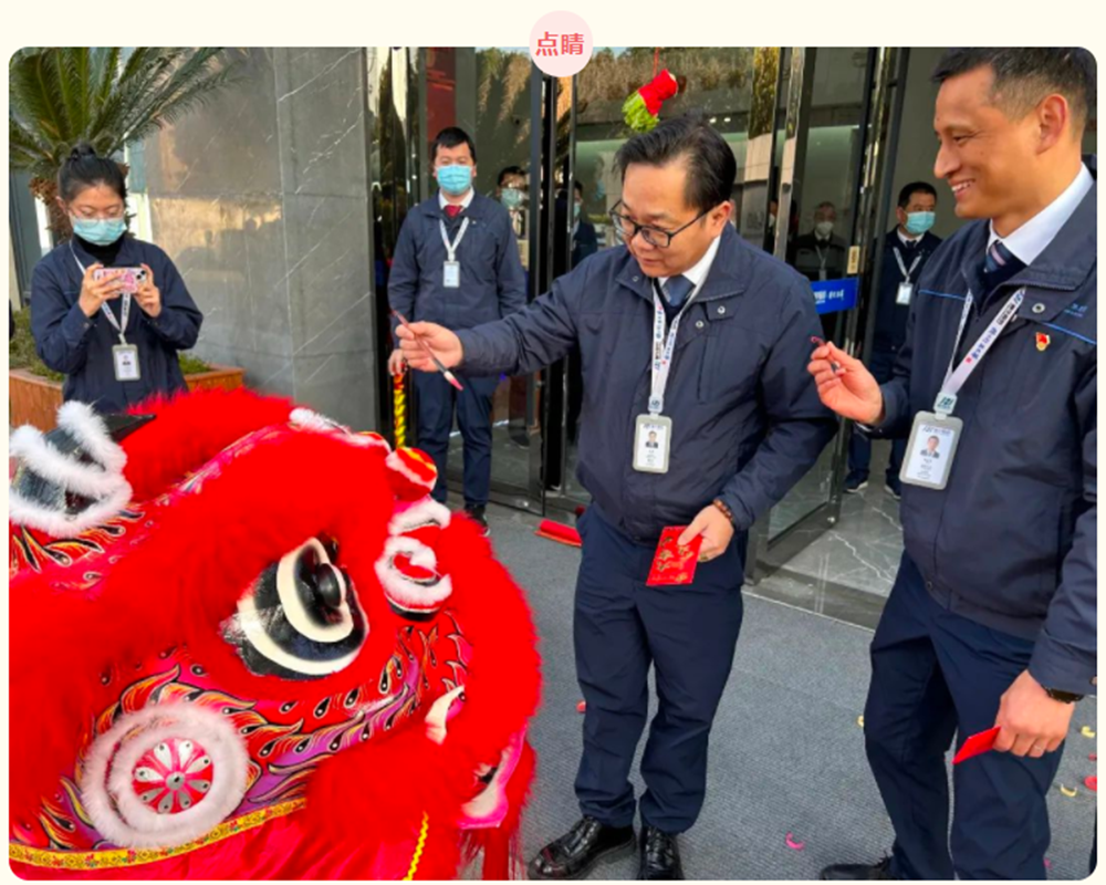 “卯”足幹勁 開工大吉(圖6) “卯”足幹勁 開工大吉(圖6)