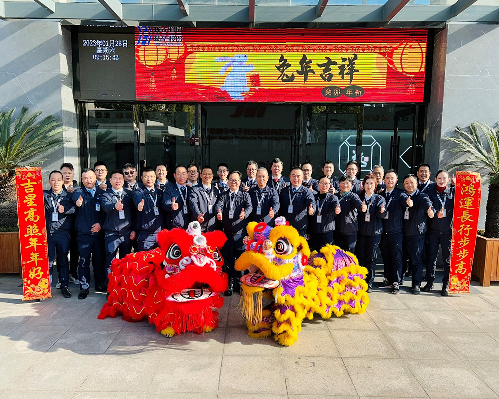 “卯”足幹勁 開工大吉(圖10) “卯”足幹勁 開工大吉(圖10)