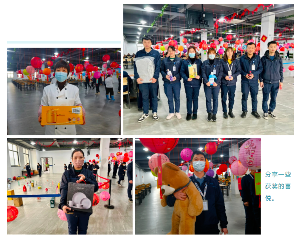 立春遇元宵 | 公司開展元宵節系列活動(圖5) 立春遇元宵 | 公司開展元宵節系列活動(圖5)