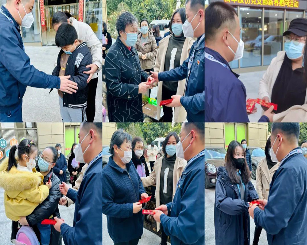 精華股份黨支部開展春節慰問主題黨日活動(圖1) 精華股份黨支部開展春節慰問主題黨日活動(圖1)