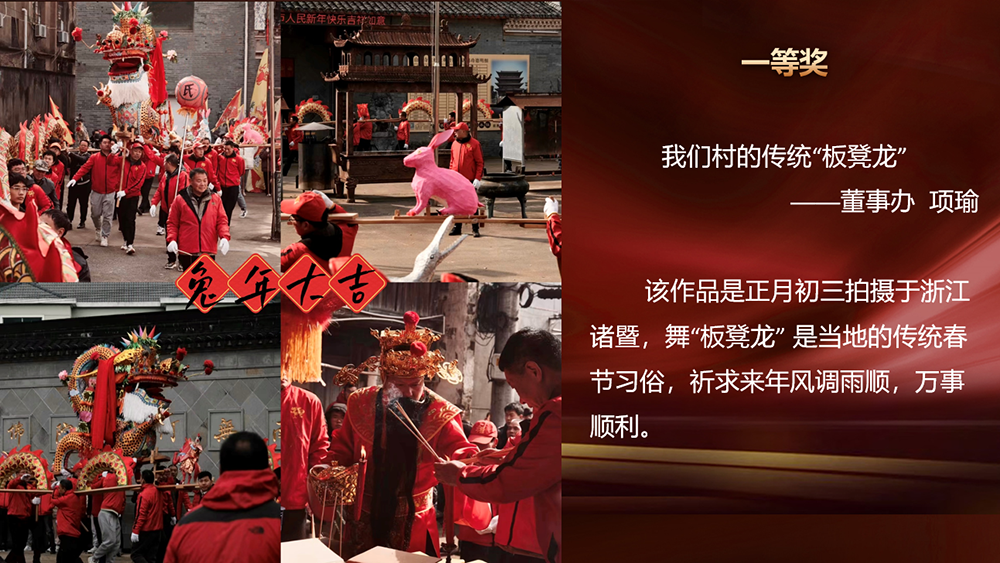 “我與兔年(nián)”春節攝影大賽頒獎啦!(圖5) “我與兔年(nián)”春節攝影大賽頒獎啦!(圖5)