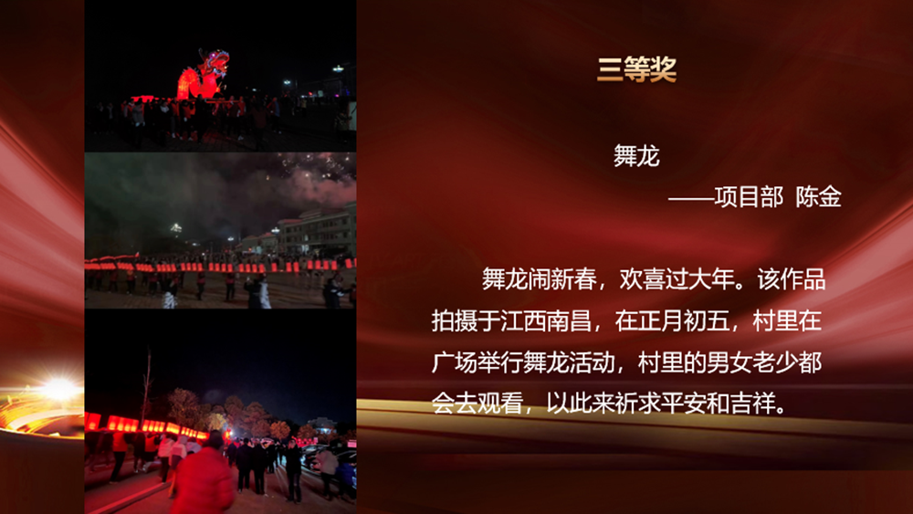 “我與兔年(nián)”春節攝影大賽頒獎啦!(圖11) “我與兔年(nián)”春節攝影大賽頒獎啦!(圖11)