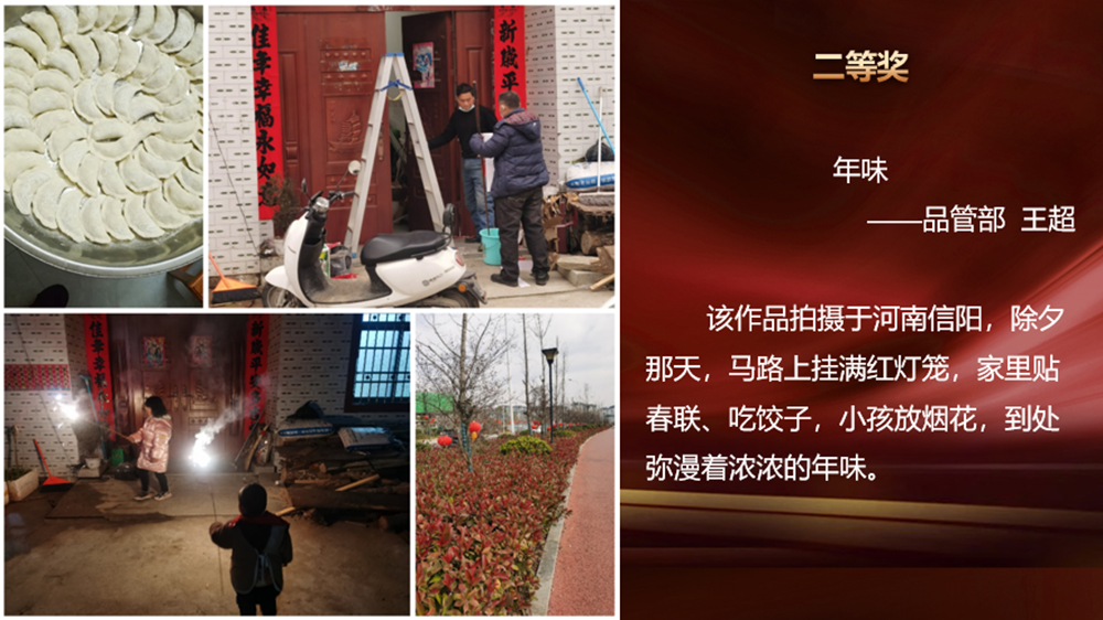 “我與兔年(nián)”春節攝影大賽頒獎啦!(圖8) “我與兔年(nián)”春節攝影大賽頒獎啦!(圖8)