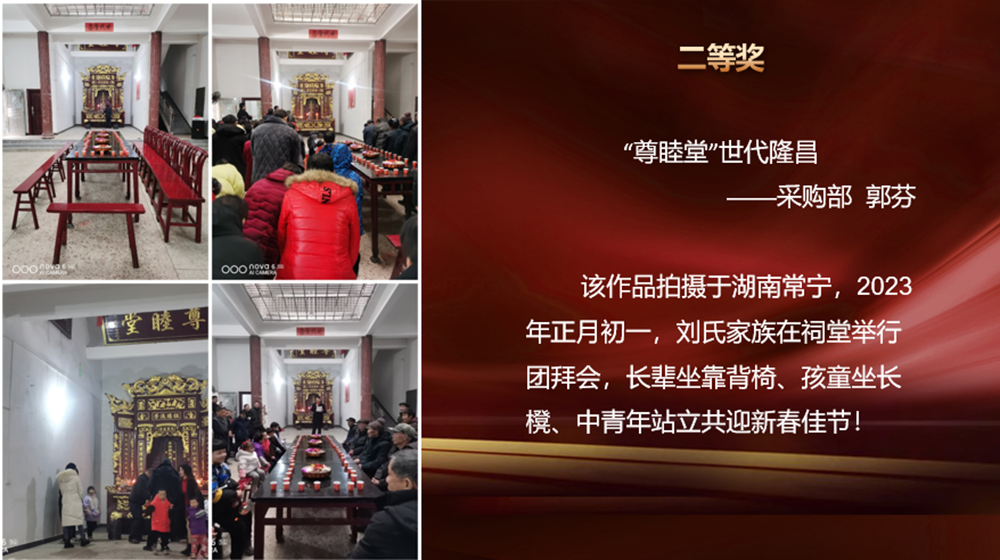 “我與兔年(nián)”春節攝影大賽頒獎啦!(圖6) “我與兔年(nián)”春節攝影大賽頒獎啦!(圖6)