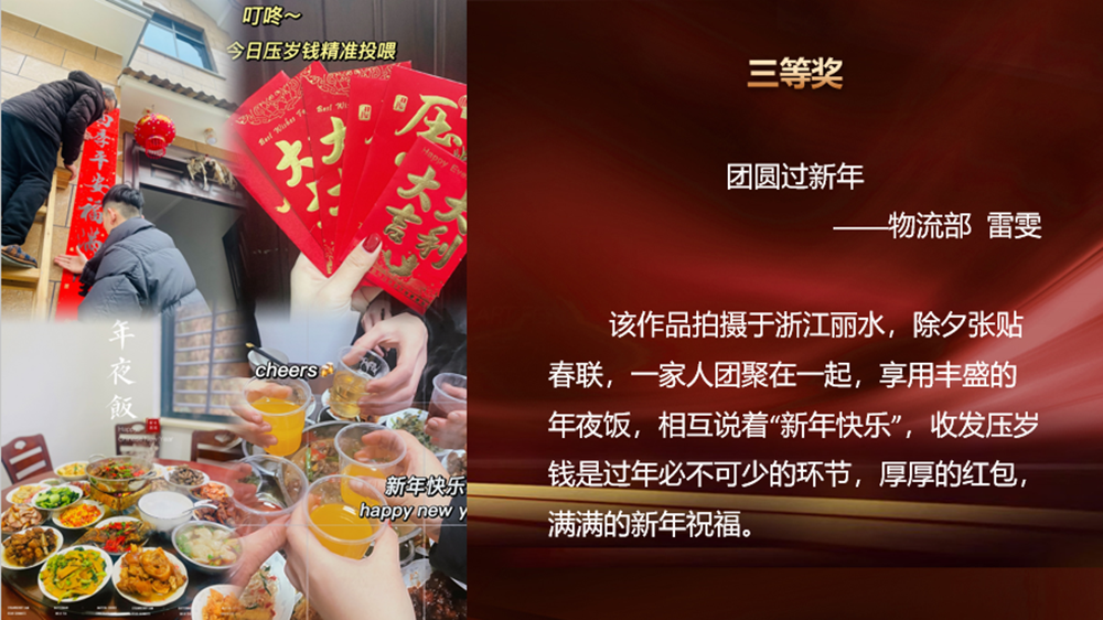 “我與兔年(nián)”春節攝影大賽頒獎啦!(圖13) “我與兔年(nián)”春節攝影大賽頒獎啦!(圖13)