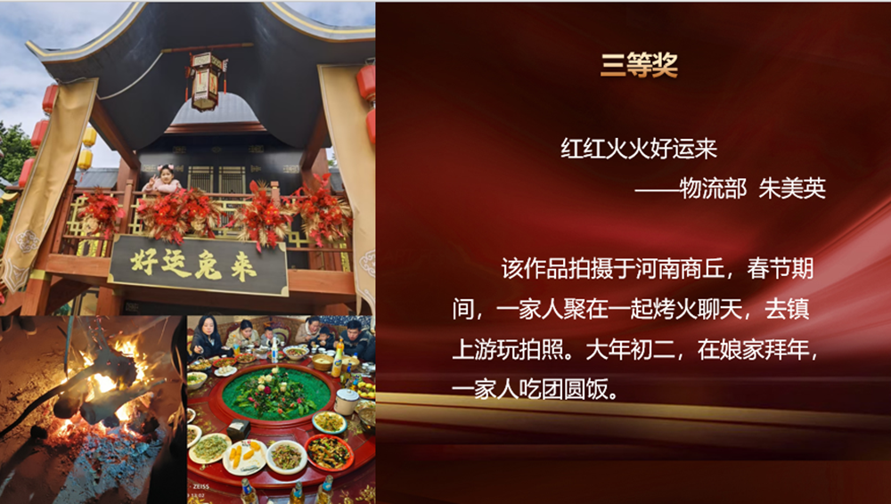 “我與兔年(nián)”春節攝影大賽頒獎啦!(圖10) “我與兔年(nián)”春節攝影大賽頒獎啦!(圖10)