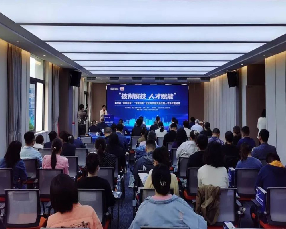 我司榮獲電子(zǐ)裝調工技能等級認定試點企業資格(圖1) 我司榮獲電子(zǐ)裝調工技能等級認定試點企業資格(圖1)