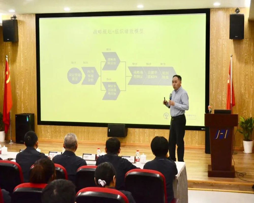 精華股份召開戰略規劃與組織績效項目啓動會(圖4) 精華股份召開戰略規劃與組織績效項目啓動會(圖4)