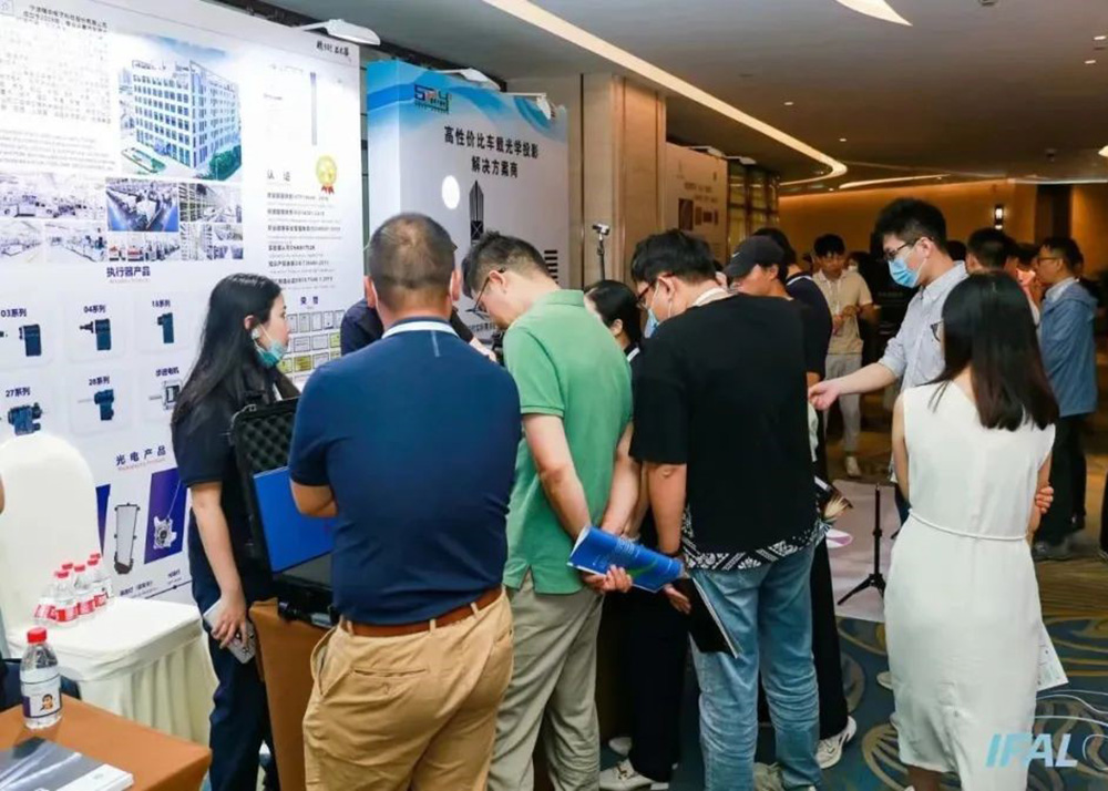 精華股份亮(liàng)相IFAL第十一(yī)屆論壇(圖2) 精華股份亮(liàng)相IFAL第十一(yī)屆論壇(圖2)