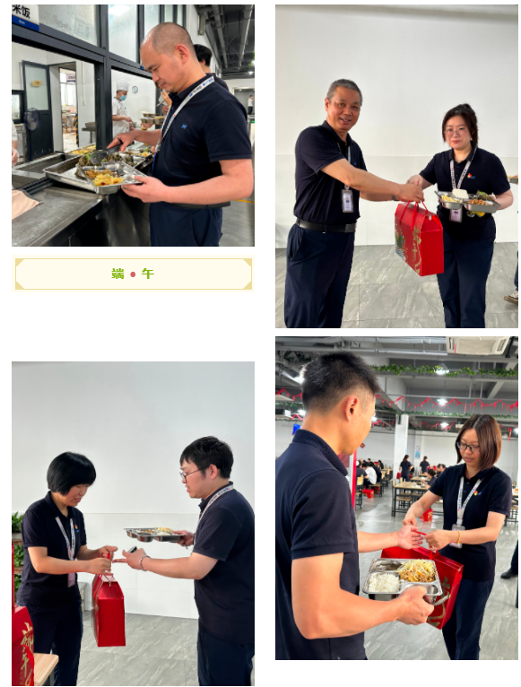 精華股份開展端午節系列活動(圖5) 精華股份開展端午節系列活動(圖5)