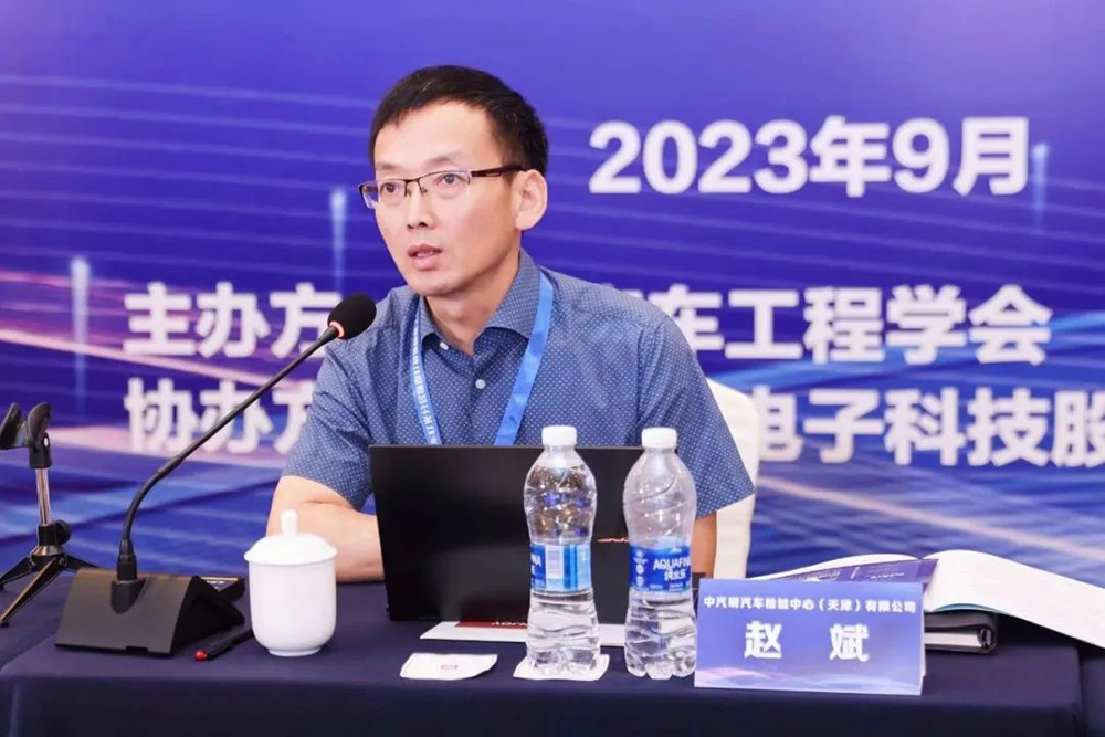 中國(guó)汽車工程學(xué)會汽車燈光分會氛圍燈團體标準工作組第二次會議在甯波圓滿召開(圖1) 中國(guó)汽車工程學(xué)會汽車燈光分會氛圍燈團體标準工作組第二次會議在甯波圓滿召開(圖1)