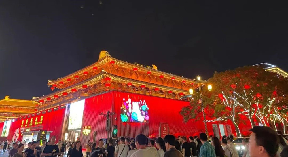 2023年(nián)職工療休養活動之一(yī) | 古城西安五日遊(圖5) 2023年(nián)職工療休養活動之一(yī) | 古城西安五日遊(圖5)