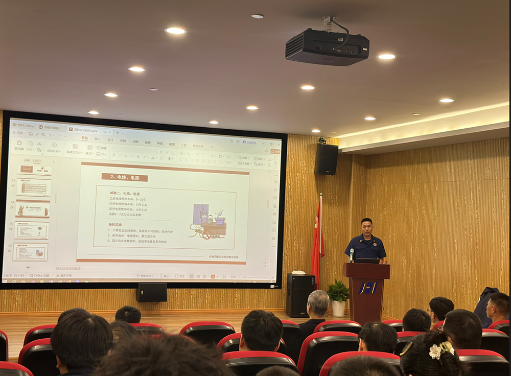 精華股份開展2023年(nián)度消防逃生、應急救援演練活動(圖2) 精華股份開展2023年(nián)度消防逃生、應急救援演練活動(圖2)