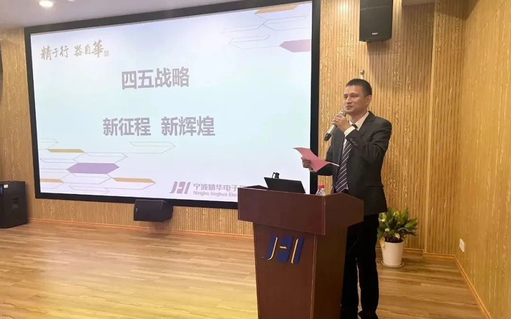 精華股份第四屆董事會第一(yī)次會議、第四屆監事會第一(yī)次會議圓滿召開(圖3) 精華股份第四屆董事會第一(yī)次會議、第四屆監事會第一(yī)次會議圓滿召開(圖3)