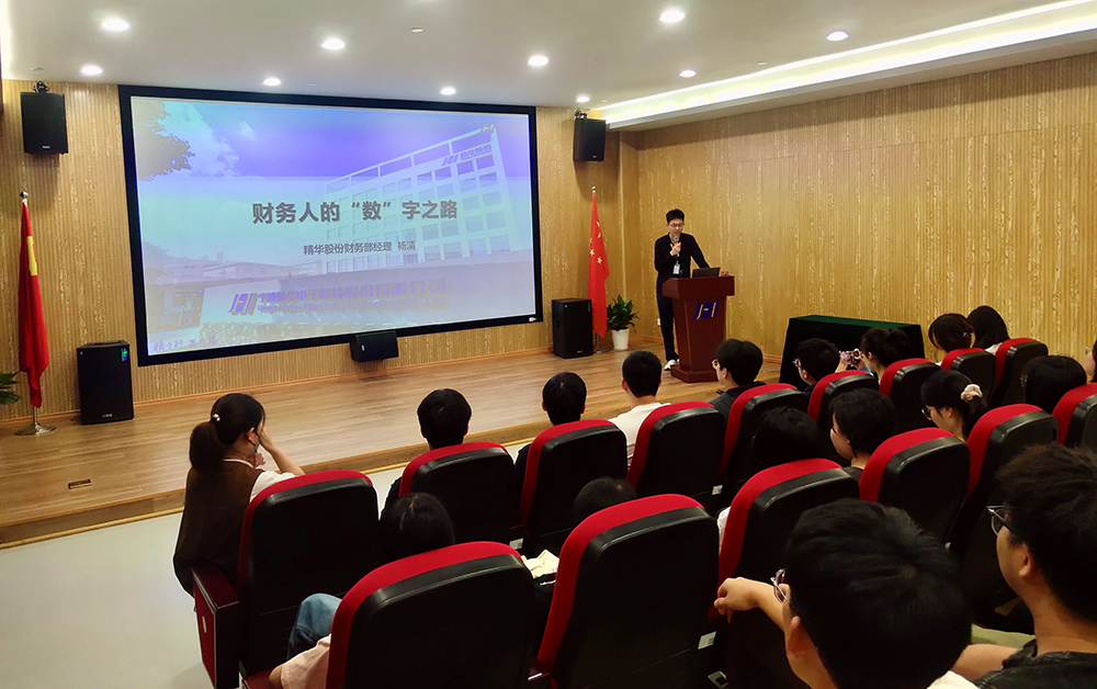 甯波财經學(xué)院學(xué)生來我司開展校外實踐課(圖3) 甯波财經學(xué)院學(xué)生來我司開展校外實踐課(圖3)