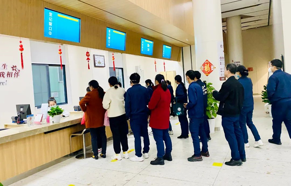 2023年(nián)度公司員工健康體檢福利開始啦(圖1) 2023年(nián)度公司員工健康體檢福利開始啦(圖1)