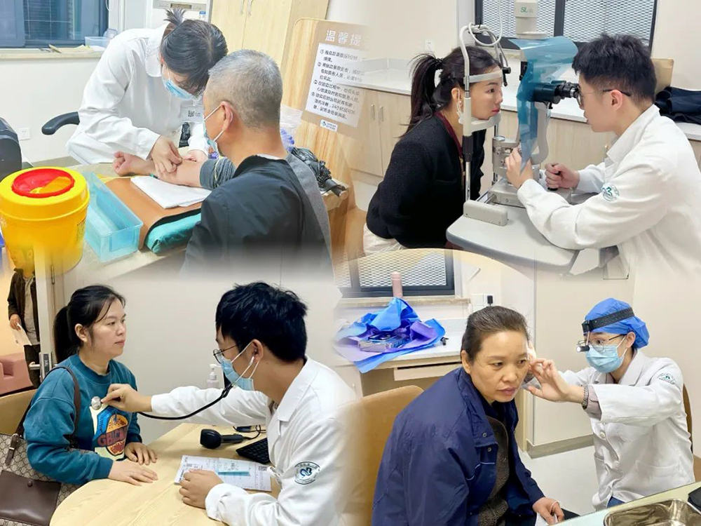 2023年(nián)度公司員工健康體檢福利開始啦(圖2) 2023年(nián)度公司員工健康體檢福利開始啦(圖2)