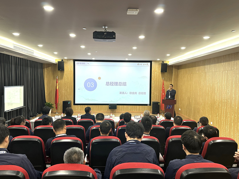 精華股份啓動流程優化與再造項目(圖3)