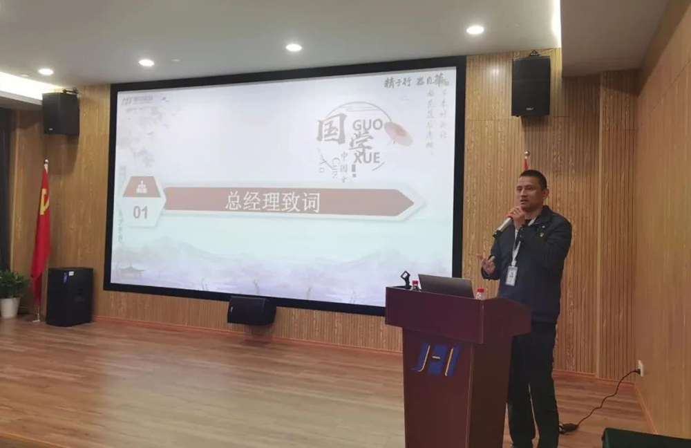 傳承中華文化 提高(gāo)員工素養 | 精華股份開設國(guó)學(xué)文化課堂(圖2)