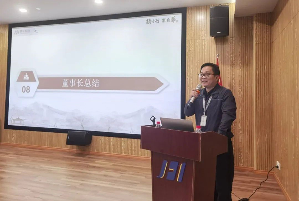 傳承中華文化 提高(gāo)員工素養 | 精華股份開設國(guó)學(xué)文化課堂(圖5)