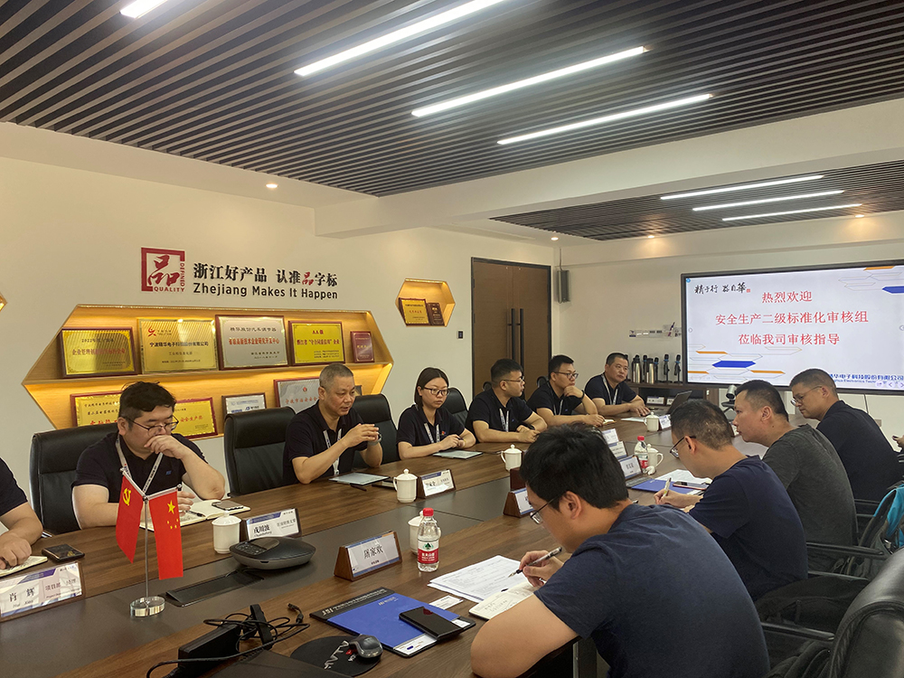 我司成功創建安全生産标準化二級達标企業(圖3) 我司成功創建安全生産标準化二級達标企業(圖3)