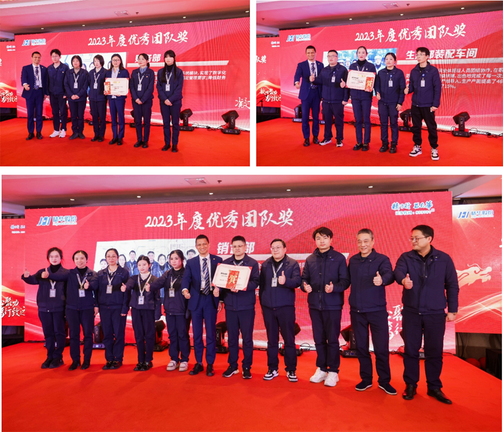 精華股份2023年(nián)度經營會議暨尾牙宴圓滿召開(圖12)